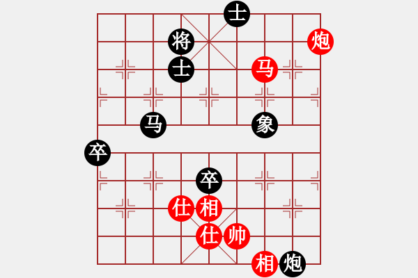 象棋棋譜圖片：謝丹楓 先負 蔚強 - 步數(shù)：120 