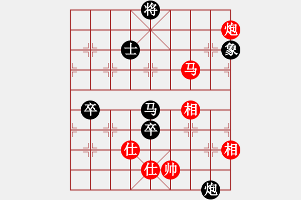 象棋棋譜圖片：謝丹楓 先負 蔚強 - 步數(shù)：130 