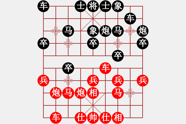 象棋棋譜圖片：謝丹楓 先負 蔚強 - 步數(shù)：20 