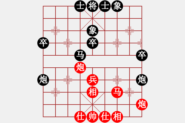 象棋棋譜圖片：謝丹楓 先負 蔚強 - 步數(shù)：50 