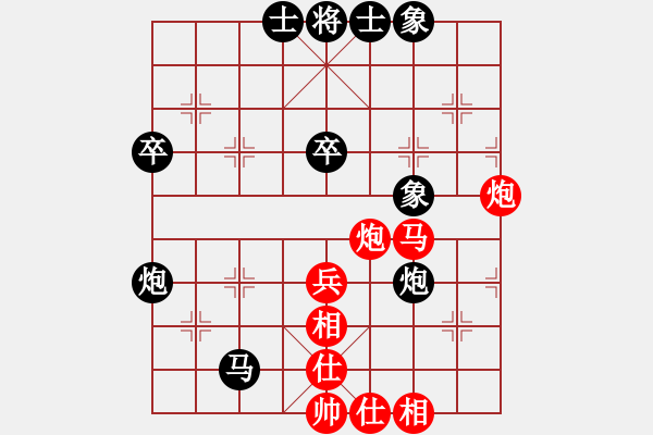 象棋棋譜圖片：謝丹楓 先負 蔚強 - 步數(shù)：60 