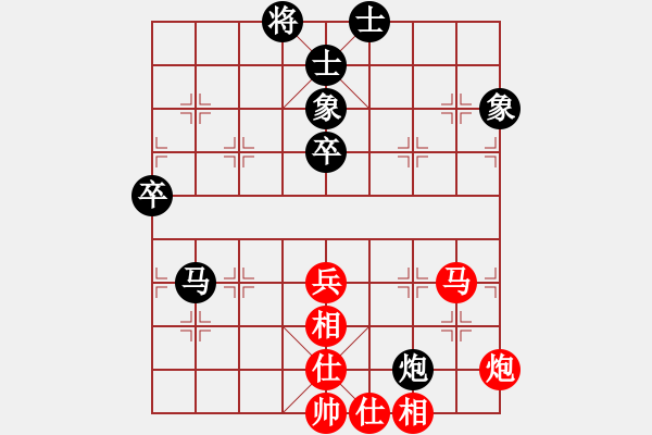 象棋棋譜圖片：謝丹楓 先負 蔚強 - 步數(shù)：80 