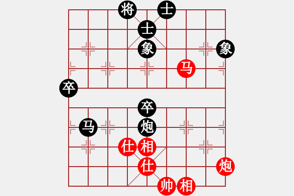 象棋棋譜圖片：謝丹楓 先負 蔚強 - 步數(shù)：90 