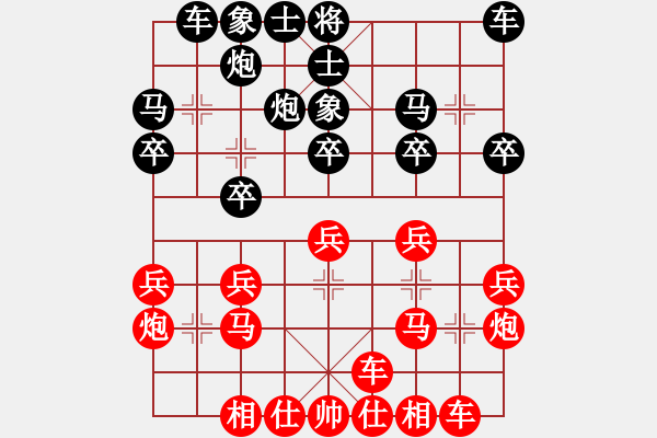 象棋棋谱图片：第十二轮 陕西李小龙 先和 四川许文章 - 步数：20 