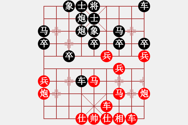 象棋棋谱图片：第十二轮 陕西李小龙 先和 四川许文章 - 步数：30 