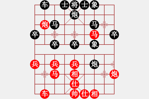 象棋棋譜圖片：經(jīng)典名局(3段)-勝-峨眉軍刀(3段) - 步數(shù)：30 