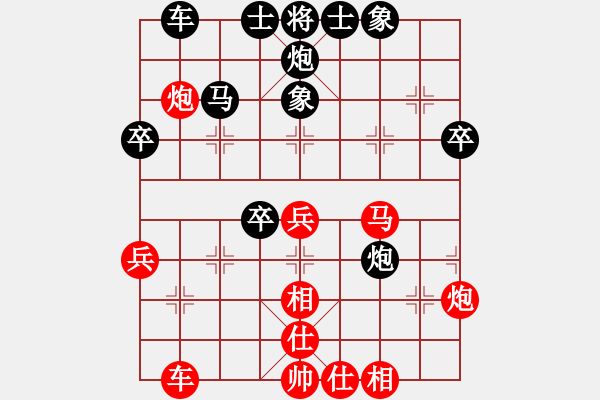 象棋棋譜圖片：經(jīng)典名局(3段)-勝-峨眉軍刀(3段) - 步數(shù)：40 