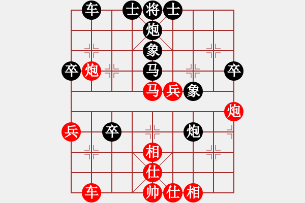 象棋棋譜圖片：經(jīng)典名局(3段)-勝-峨眉軍刀(3段) - 步數(shù)：50 