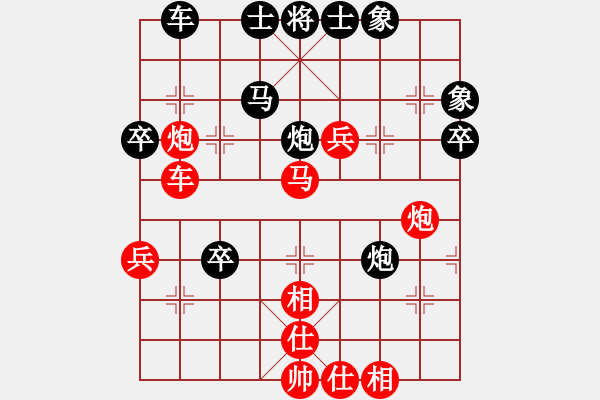 象棋棋譜圖片：經(jīng)典名局(3段)-勝-峨眉軍刀(3段) - 步數(shù)：60 