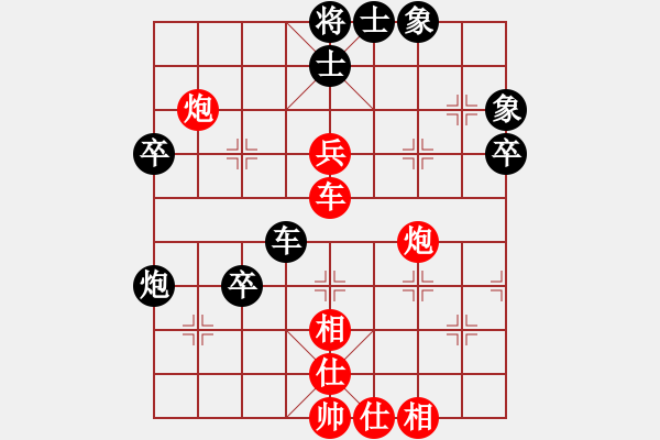 象棋棋譜圖片：經(jīng)典名局(3段)-勝-峨眉軍刀(3段) - 步數(shù)：70 