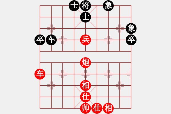 象棋棋譜圖片：經(jīng)典名局(3段)-勝-峨眉軍刀(3段) - 步數(shù)：80 