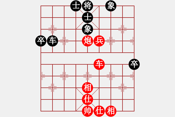 象棋棋譜圖片：經(jīng)典名局(3段)-勝-峨眉軍刀(3段) - 步數(shù)：89 