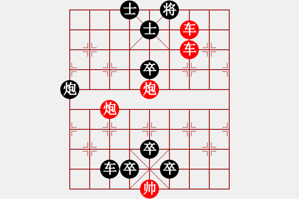 象棋棋譜圖片：棋手知音精品殺法815.XQF - 步數(shù)：10 