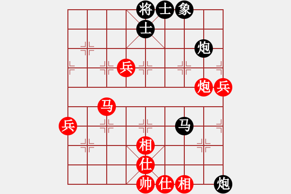 象棋棋譜圖片：葬心紅勝易中天錢(qián)文忠【仕角炮對(duì)進(jìn)７卒】 - 步數(shù)：110 