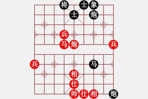 象棋棋譜圖片：葬心紅勝易中天錢(qián)文忠【仕角炮對(duì)進(jìn)７卒】 - 步數(shù)：120 