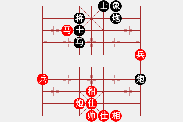 象棋棋譜圖片：葬心紅勝易中天錢(qián)文忠【仕角炮對(duì)進(jìn)７卒】 - 步數(shù)：130 