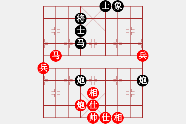 象棋棋譜圖片：葬心紅勝易中天錢(qián)文忠【仕角炮對(duì)進(jìn)７卒】 - 步數(shù)：134 