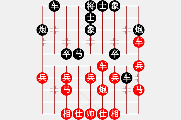 象棋棋譜圖片：葬心紅勝易中天錢(qián)文忠【仕角炮對(duì)進(jìn)７卒】 - 步數(shù)：30 