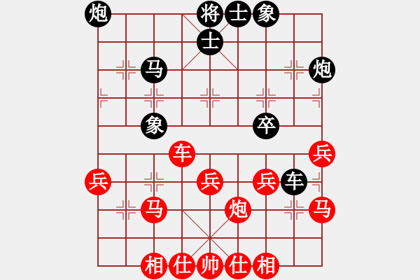 象棋棋譜圖片：葬心紅勝易中天錢(qián)文忠【仕角炮對(duì)進(jìn)７卒】 - 步數(shù)：40 