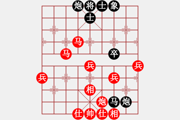 象棋棋譜圖片：葬心紅勝易中天錢(qián)文忠【仕角炮對(duì)進(jìn)７卒】 - 步數(shù)：60 