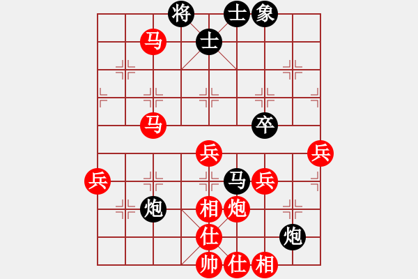 象棋棋譜圖片：葬心紅勝易中天錢(qián)文忠【仕角炮對(duì)進(jìn)７卒】 - 步數(shù)：70 