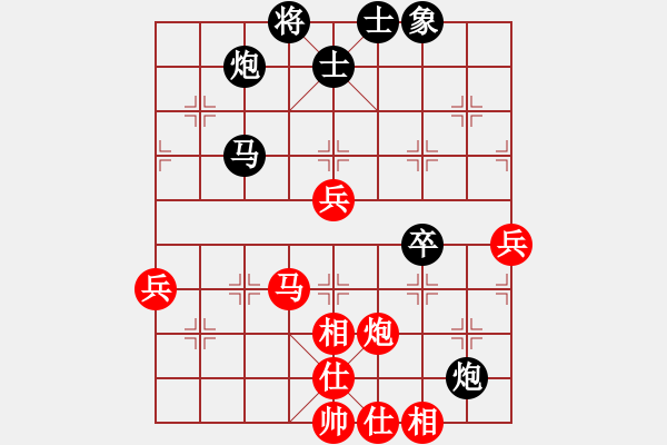 象棋棋譜圖片：葬心紅勝易中天錢(qián)文忠【仕角炮對(duì)進(jìn)７卒】 - 步數(shù)：80 