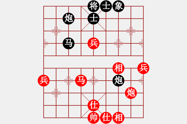 象棋棋譜圖片：葬心紅勝易中天錢(qián)文忠【仕角炮對(duì)進(jìn)７卒】 - 步數(shù)：90 