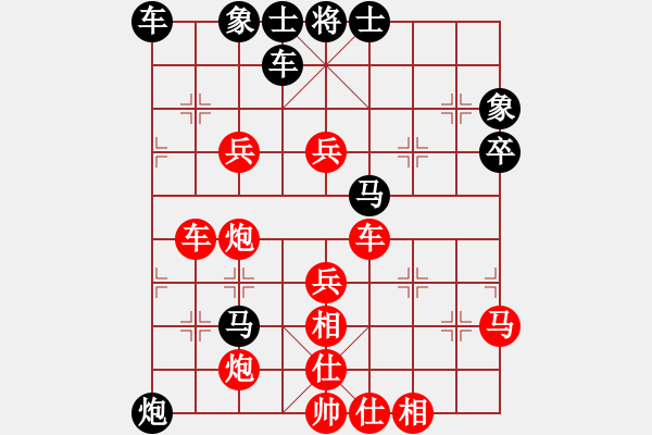 象棋棋譜圖片：張申宏 先勝 吳衛(wèi)宅 - 步數(shù)：50 