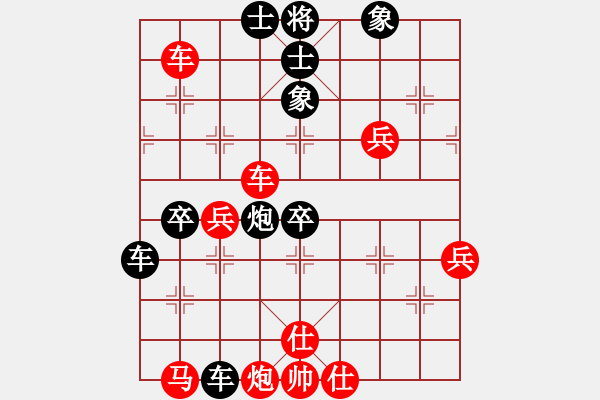 象棋棋譜圖片：炫鋒紅顏馨(天帝)-負(fù)-天山雄鷹(7級(jí)) - 步數(shù)：60 