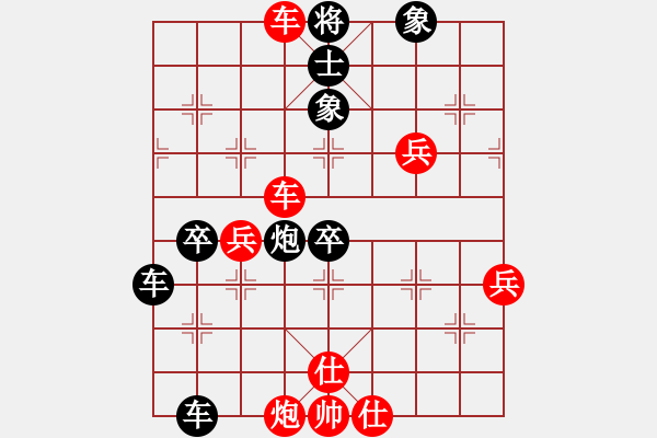 象棋棋譜圖片：炫鋒紅顏馨(天帝)-負(fù)-天山雄鷹(7級(jí)) - 步數(shù)：63 