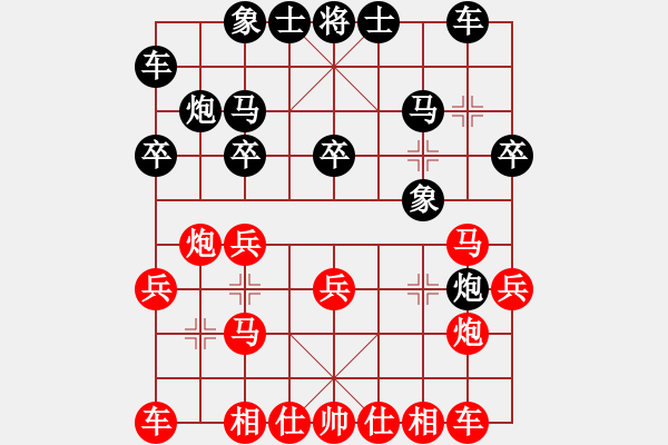 象棋棋譜圖片：洪智 先勝 賴才 - 步數(shù)：20 