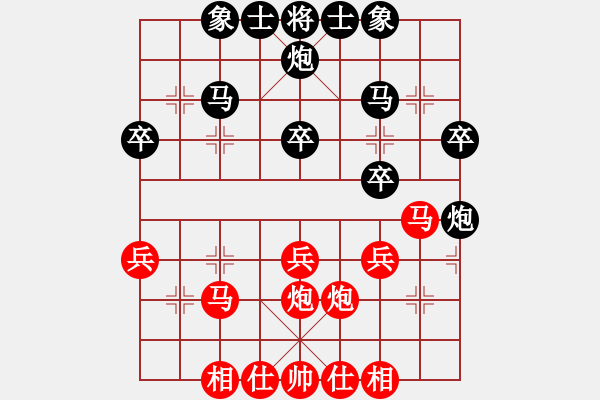 象棋棋譜圖片：王建國(guó)(業(yè)9–2)先負(fù)金牌主持(業(yè)9–2)202211101206.pgn - 步數(shù)：30 