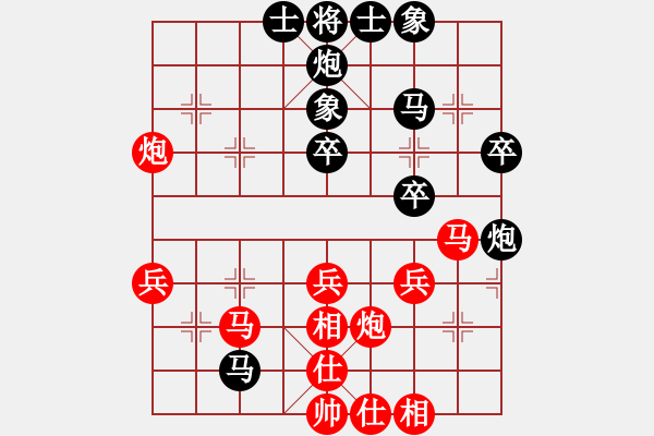 象棋棋譜圖片：王建國(guó)(業(yè)9–2)先負(fù)金牌主持(業(yè)9–2)202211101206.pgn - 步數(shù)：40 