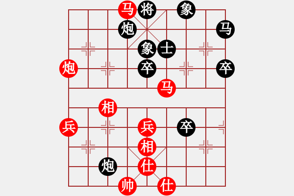 象棋棋譜圖片：王建國(guó)(業(yè)9–2)先負(fù)金牌主持(業(yè)9–2)202211101206.pgn - 步數(shù)：60 