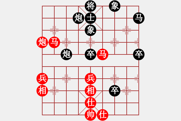 象棋棋譜圖片：王建國(guó)(業(yè)9–2)先負(fù)金牌主持(業(yè)9–2)202211101206.pgn - 步數(shù)：70 