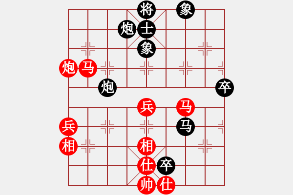 象棋棋譜圖片：王建國(guó)(業(yè)9–2)先負(fù)金牌主持(業(yè)9–2)202211101206.pgn - 步數(shù)：80 