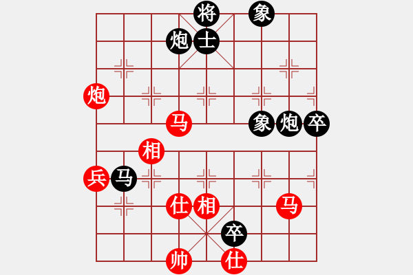 象棋棋譜圖片：王建國(guó)(業(yè)9–2)先負(fù)金牌主持(業(yè)9–2)202211101206.pgn - 步數(shù)：90 