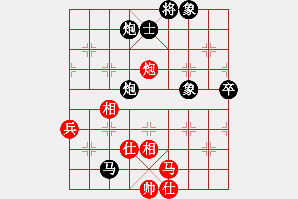 象棋棋譜圖片：王建國(guó)(業(yè)9–2)先負(fù)金牌主持(業(yè)9–2)202211101206.pgn - 步數(shù)：96 