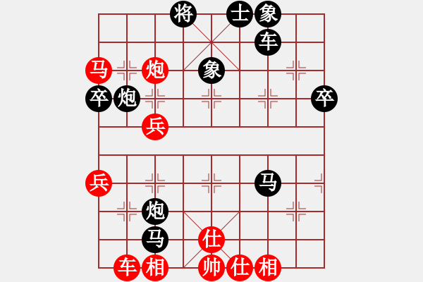 象棋棋譜圖片：王晗樂先負劉宸含 - 步數(shù)：60 