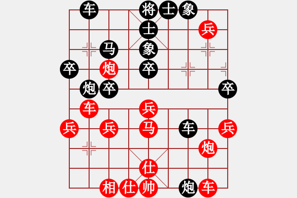 象棋棋譜圖片：水路空鐵(9星)-負(fù)-濰衛(wèi)校甄(9星) - 步數(shù)：40 