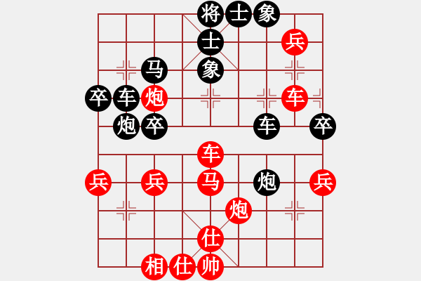 象棋棋譜圖片：水路空鐵(9星)-負(fù)-濰衛(wèi)校甄(9星) - 步數(shù)：50 