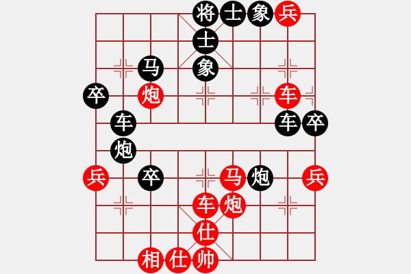 象棋棋譜圖片：水路空鐵(9星)-負(fù)-濰衛(wèi)校甄(9星) - 步數(shù)：60 