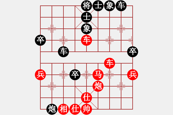 象棋棋譜圖片：水路空鐵(9星)-負(fù)-濰衛(wèi)校甄(9星) - 步數(shù)：70 