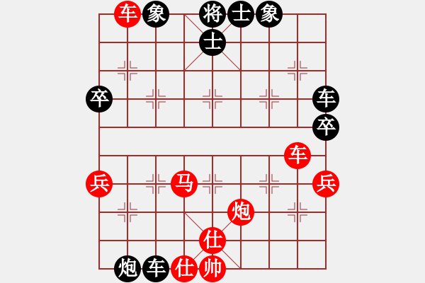 象棋棋譜圖片：水路空鐵(9星)-負(fù)-濰衛(wèi)校甄(9星) - 步數(shù)：80 