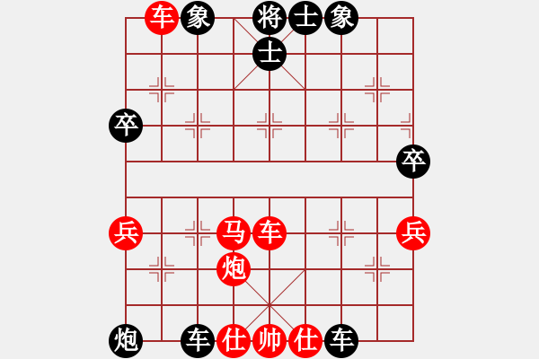 象棋棋譜圖片：水路空鐵(9星)-負(fù)-濰衛(wèi)校甄(9星) - 步數(shù)：90 