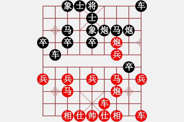 象棋棋譜圖片：那以后怎么辦呢 - 步數(shù)：20 