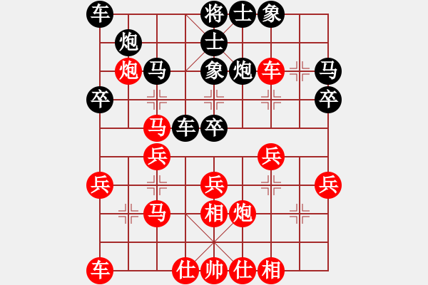 象棋棋譜圖片：森林(7段)-勝-wshif(2段) - 步數(shù)：30 