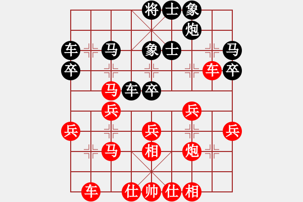 象棋棋譜圖片：森林(7段)-勝-wshif(2段) - 步數(shù)：40 