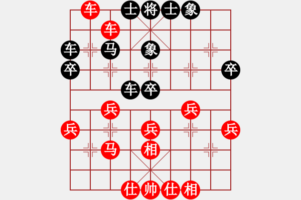 象棋棋譜圖片：森林(7段)-勝-wshif(2段) - 步數(shù)：50 