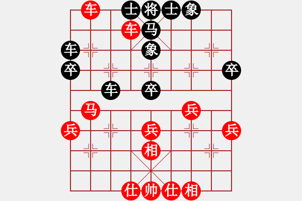 象棋棋譜圖片：森林(7段)-勝-wshif(2段) - 步數(shù)：55 